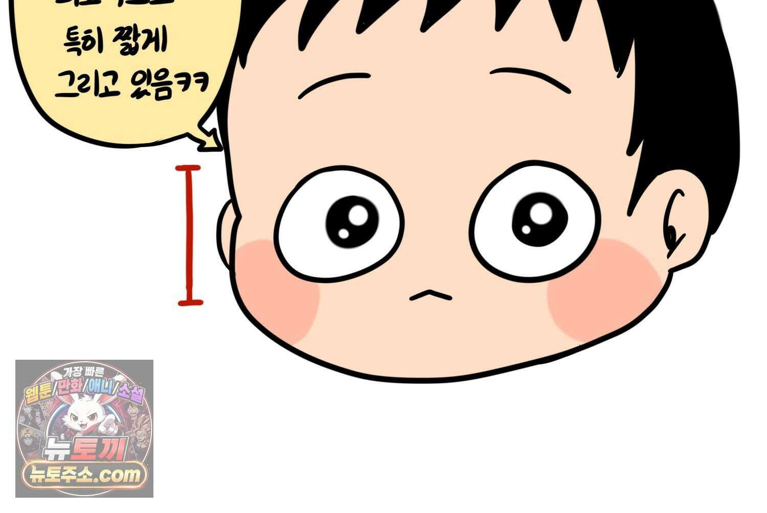 재활용 머학생 177화 토리의 생김새 36