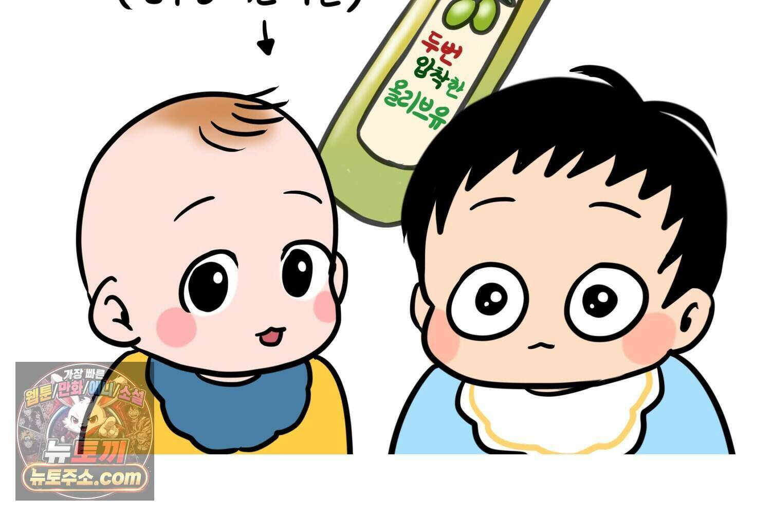 재활용 머학생 177화 토리의 생김새 40