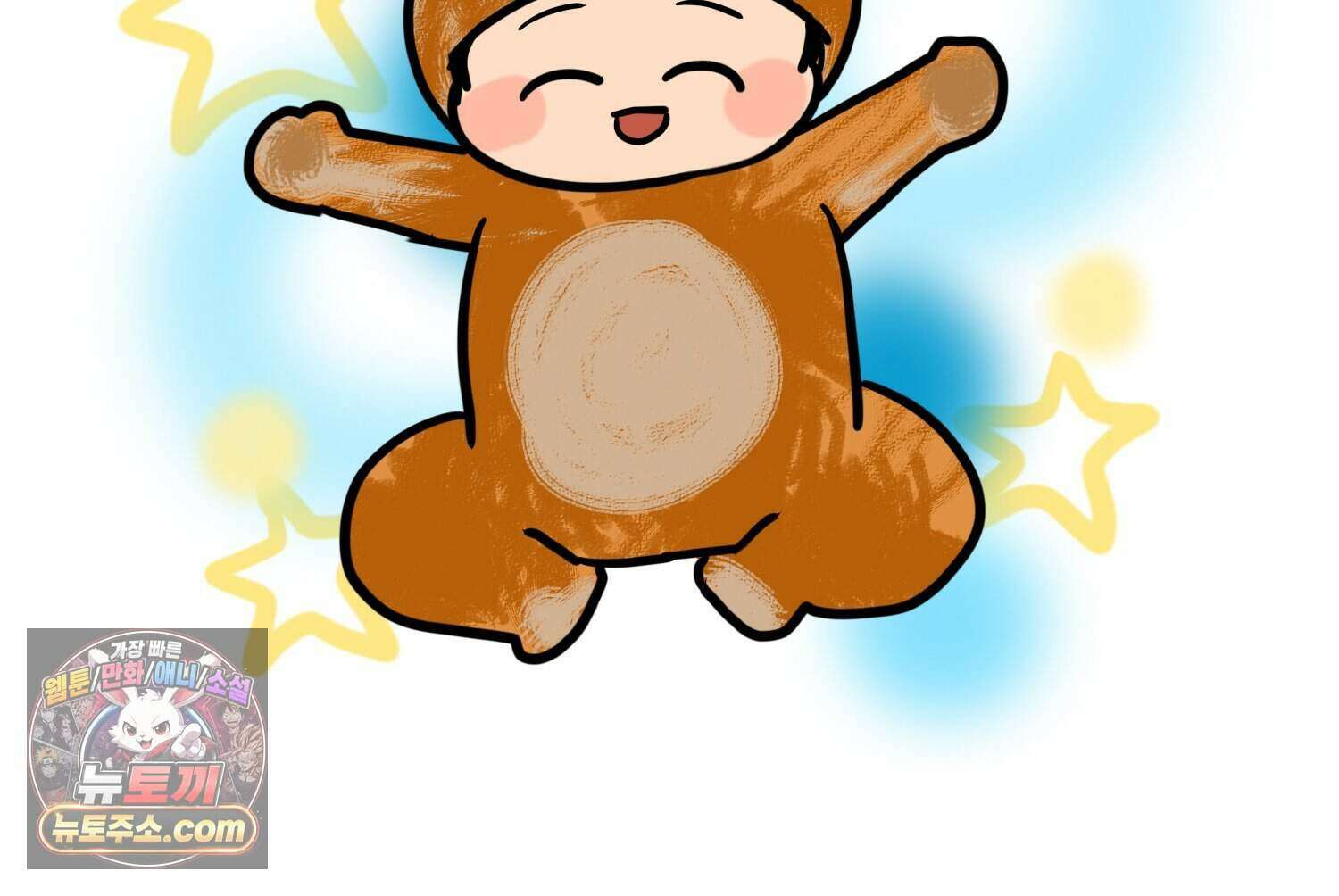 재활용 머학생 177화 토리의 생김새 46