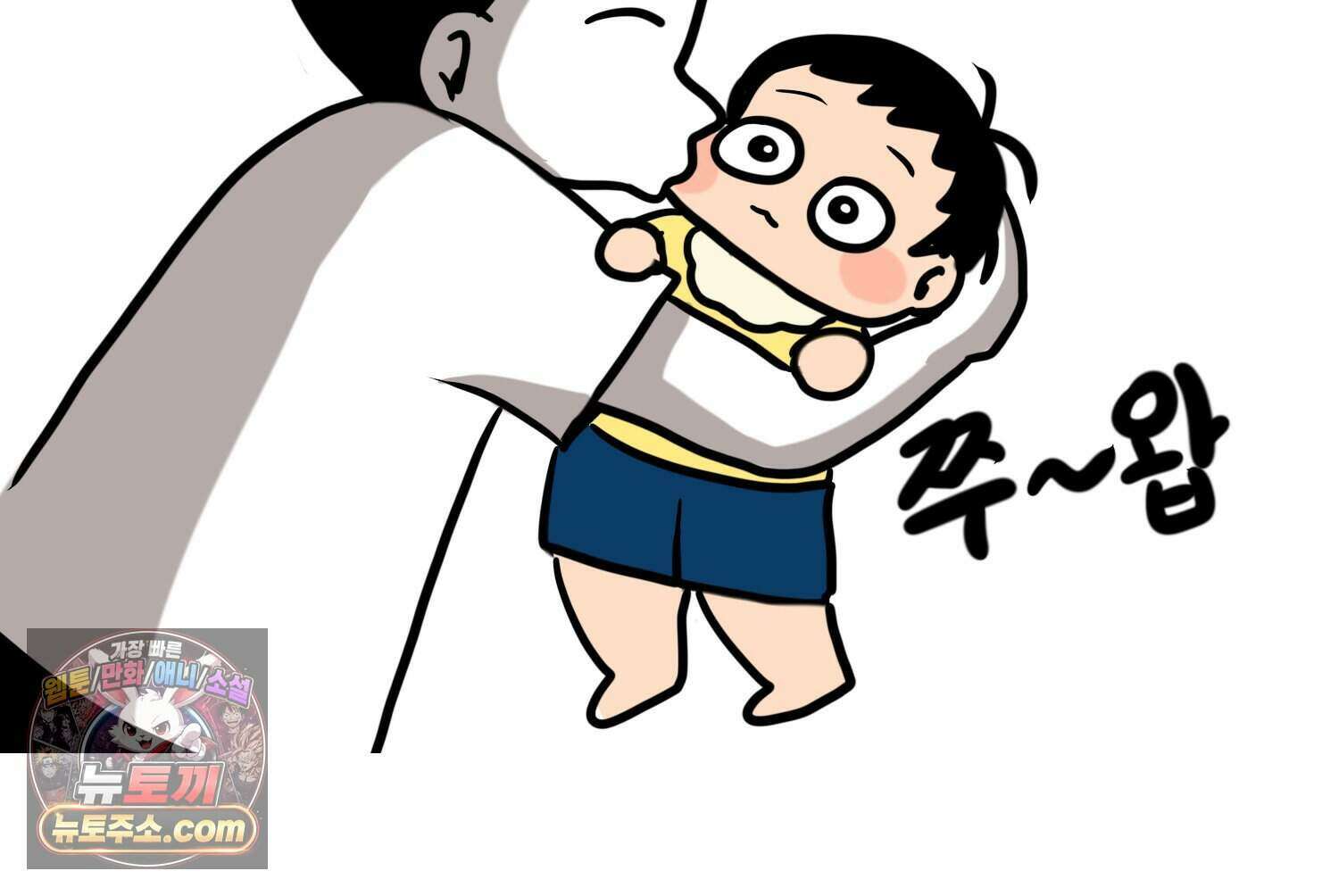 재활용 머학생 177화 토리의 생김새 50