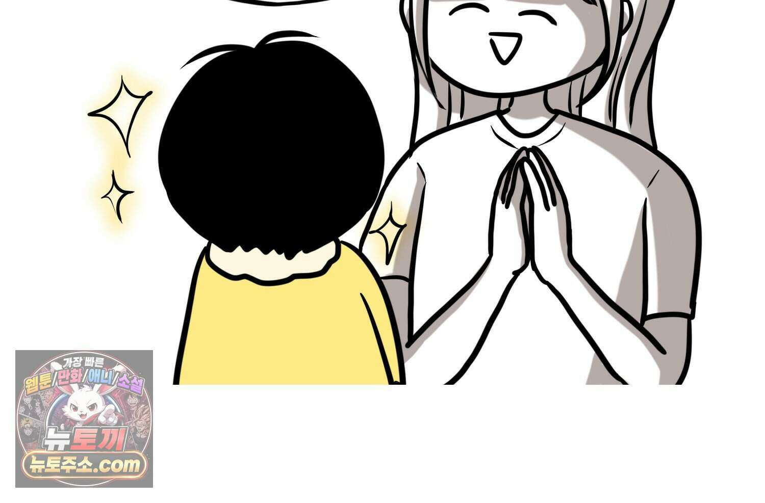 재활용 머학생 177화 토리의 생김새 77