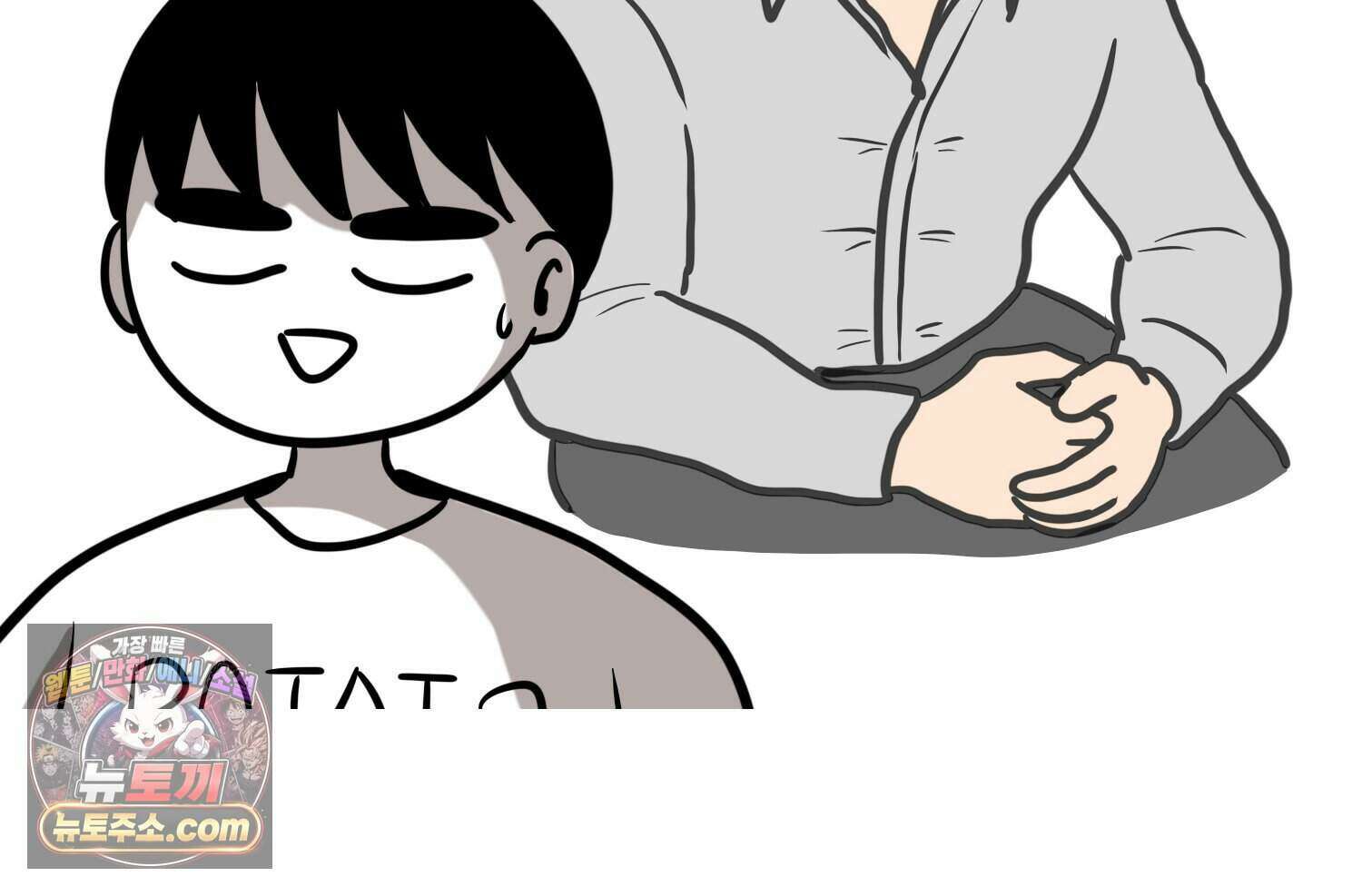 재활용 머학생 177화 토리의 생김새 79