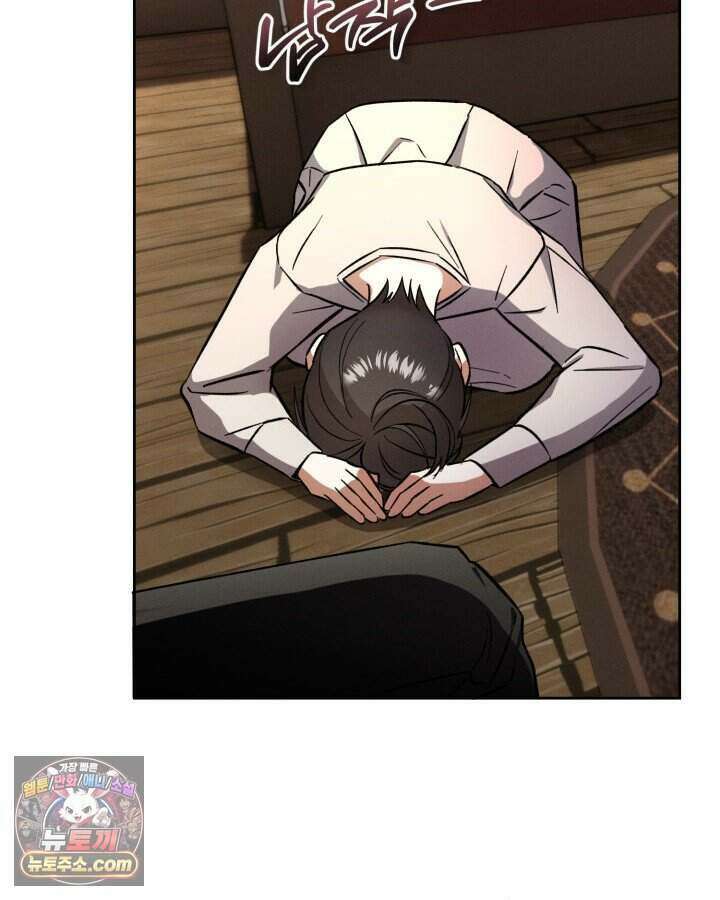 루벨파스트의 노예 2화 27