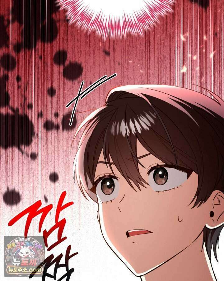 루벨파스트의 노예 2화 59