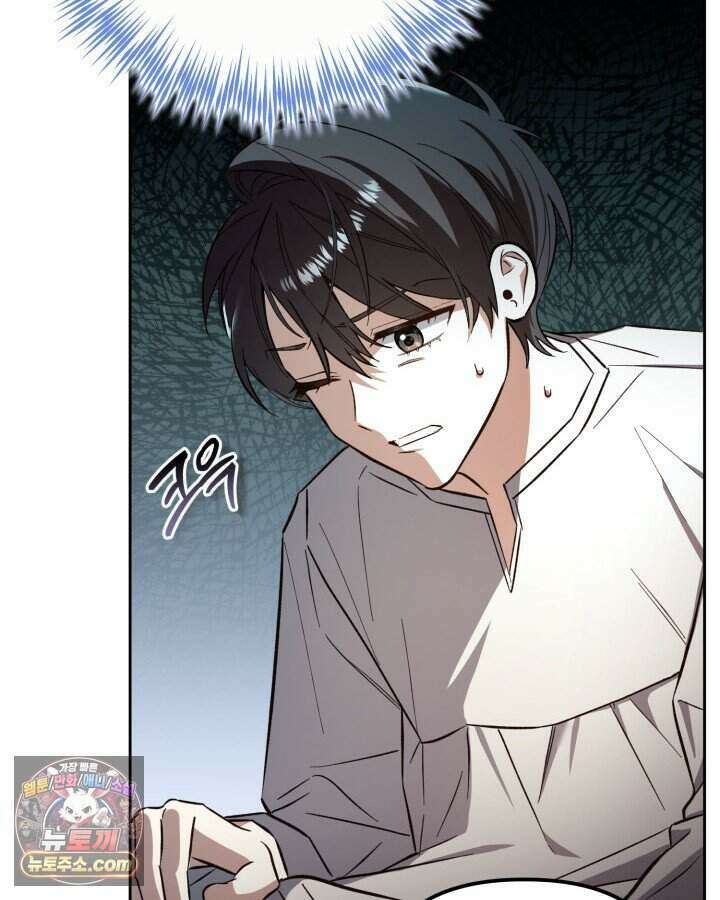루벨파스트의 노예 2화 95
