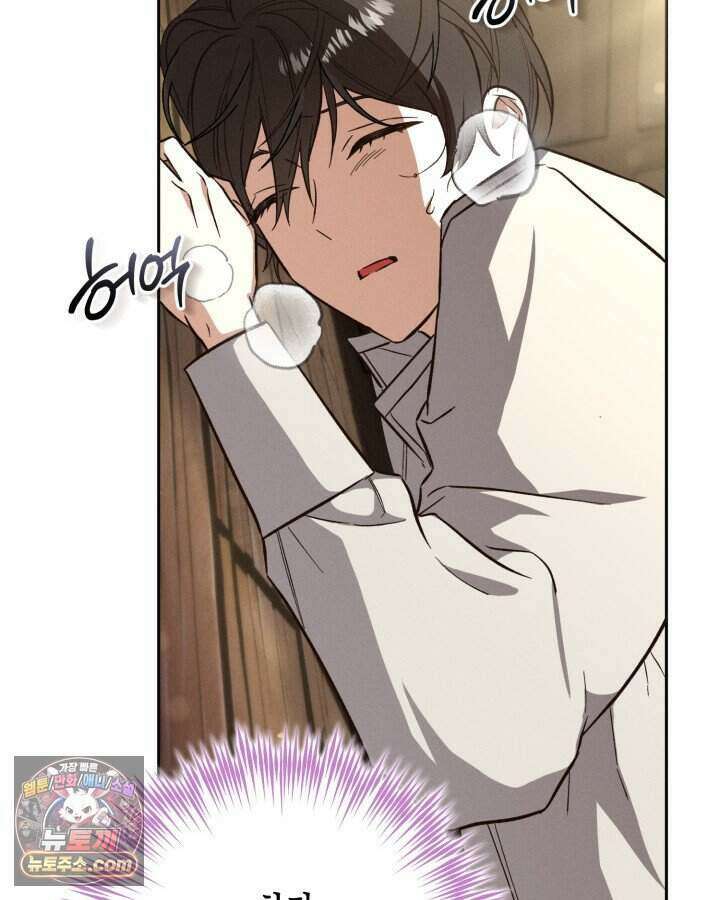 루벨파스트의 노예 2화 126