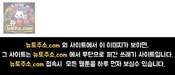 루벨파스트의 노예 2화 132
