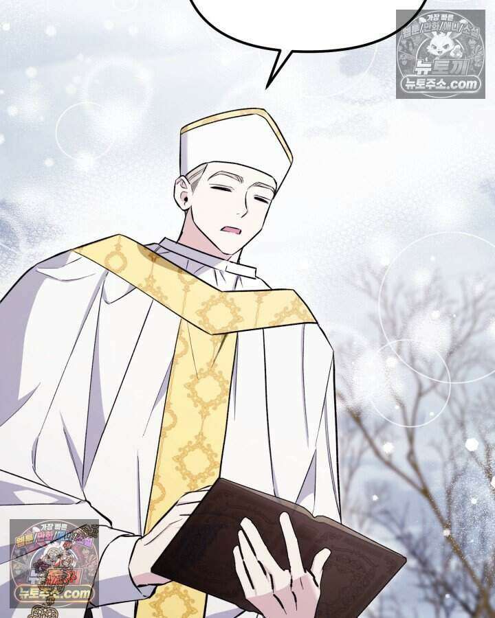 루벨파스트의 노예 5화 8