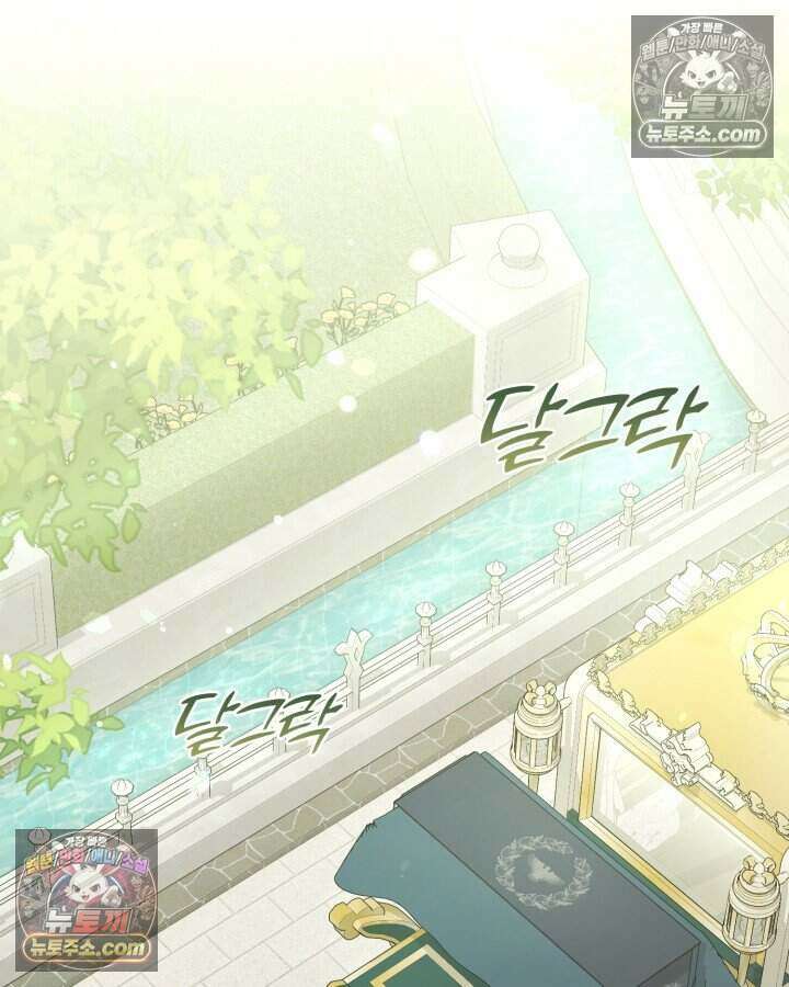 루벨파스트의 노예 5화 61
