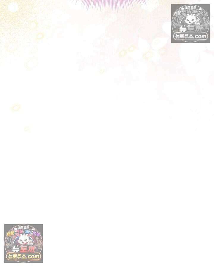 루벨파스트의 노예 5화 82