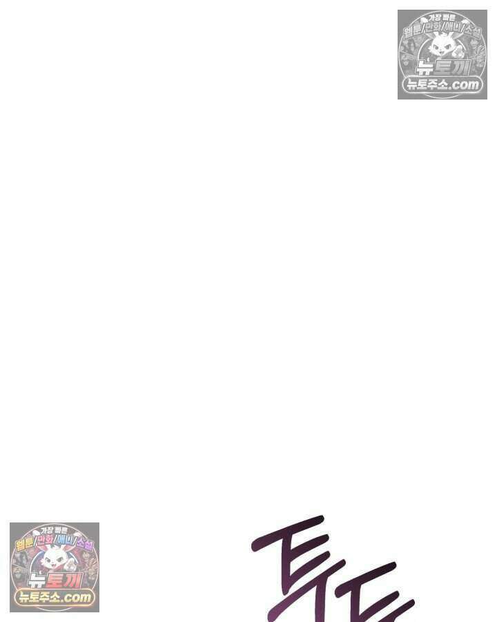 루벨파스트의 노예 5화 83