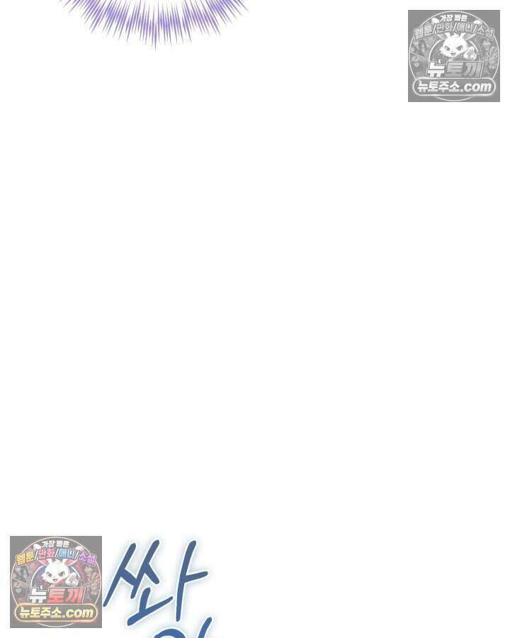 루벨파스트의 노예 5화 95