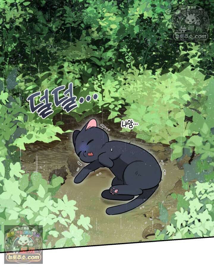 루벨파스트의 노예 5화 102