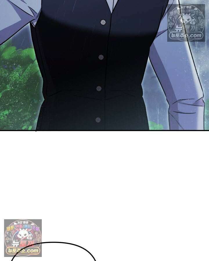루벨파스트의 노예 5화 109