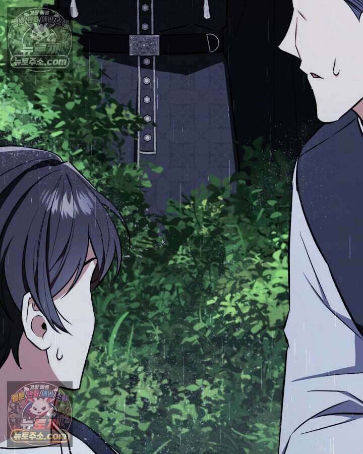 루벨파스트의 노예 5화 121