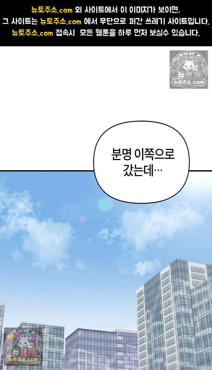 기생찬 [19세 완전판] 8화 자기야, 나 돌아왔어!! 1