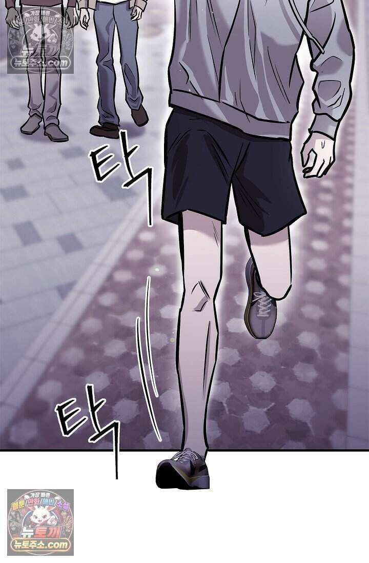 기생찬 [19세 완전판] 8화 자기야, 나 돌아왔어!! 3