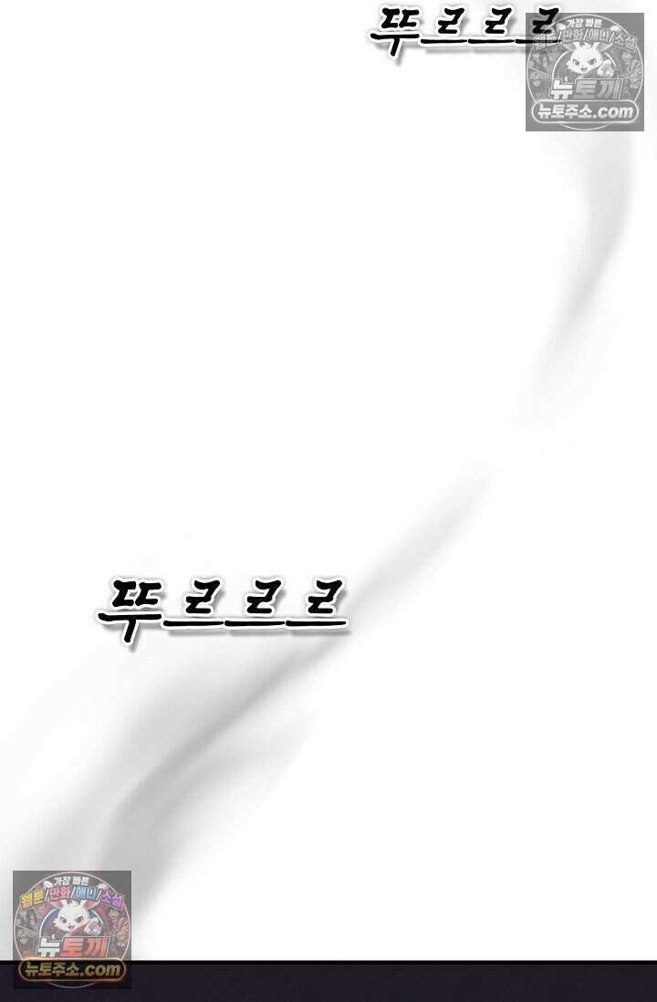 기생찬 [19세 완전판] 8화 자기야, 나 돌아왔어!! 115
