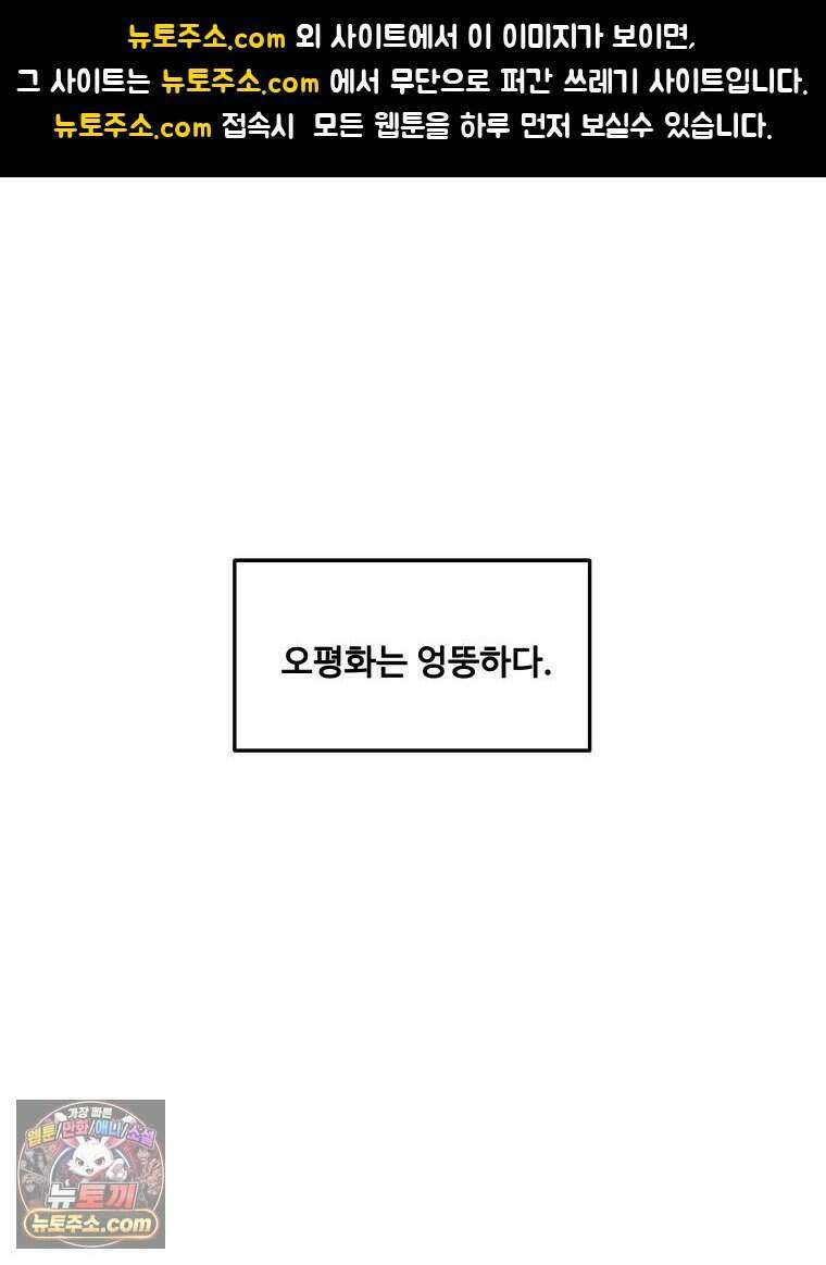 연습생 5화 1