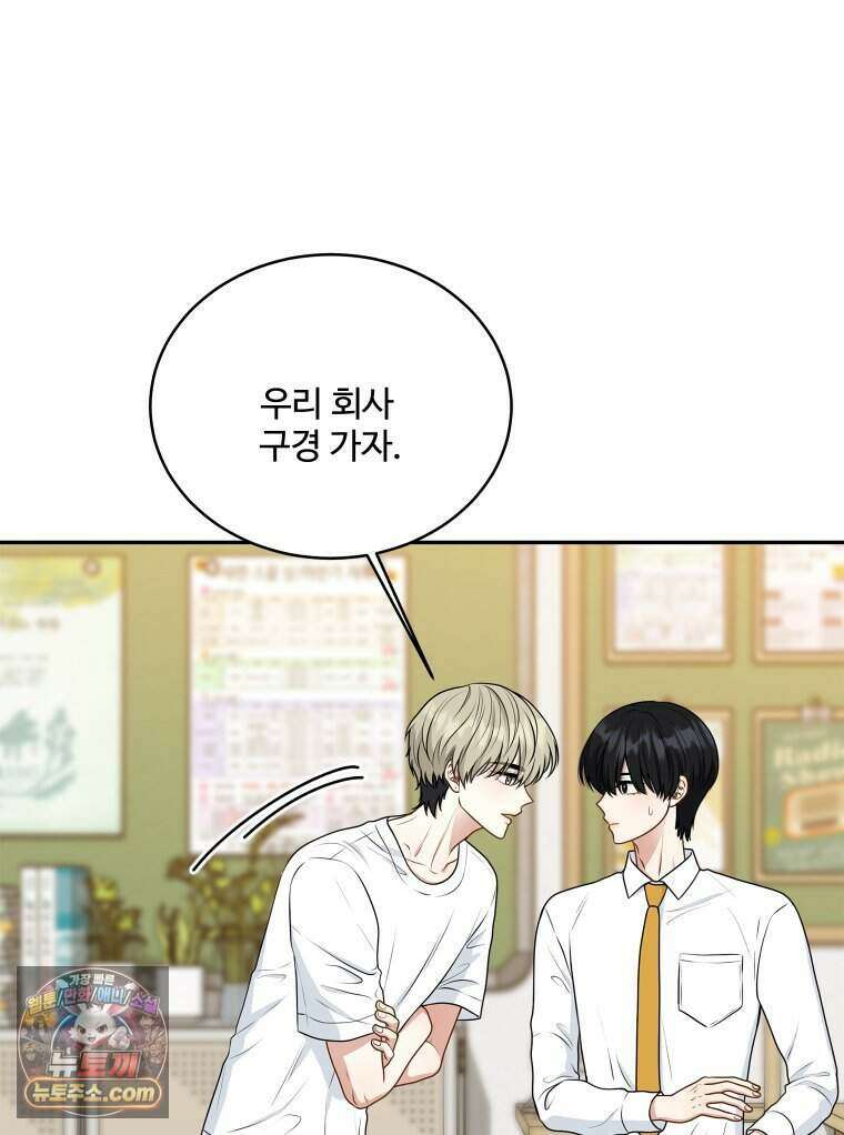 연습생 5화 11
