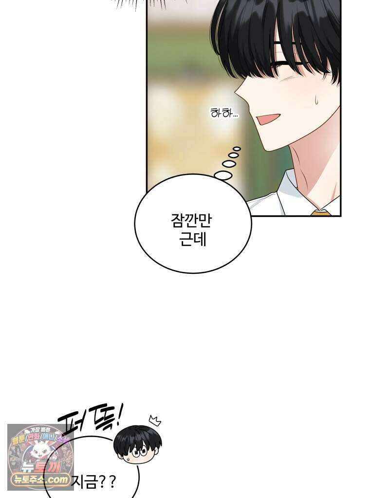 연습생 5화 13