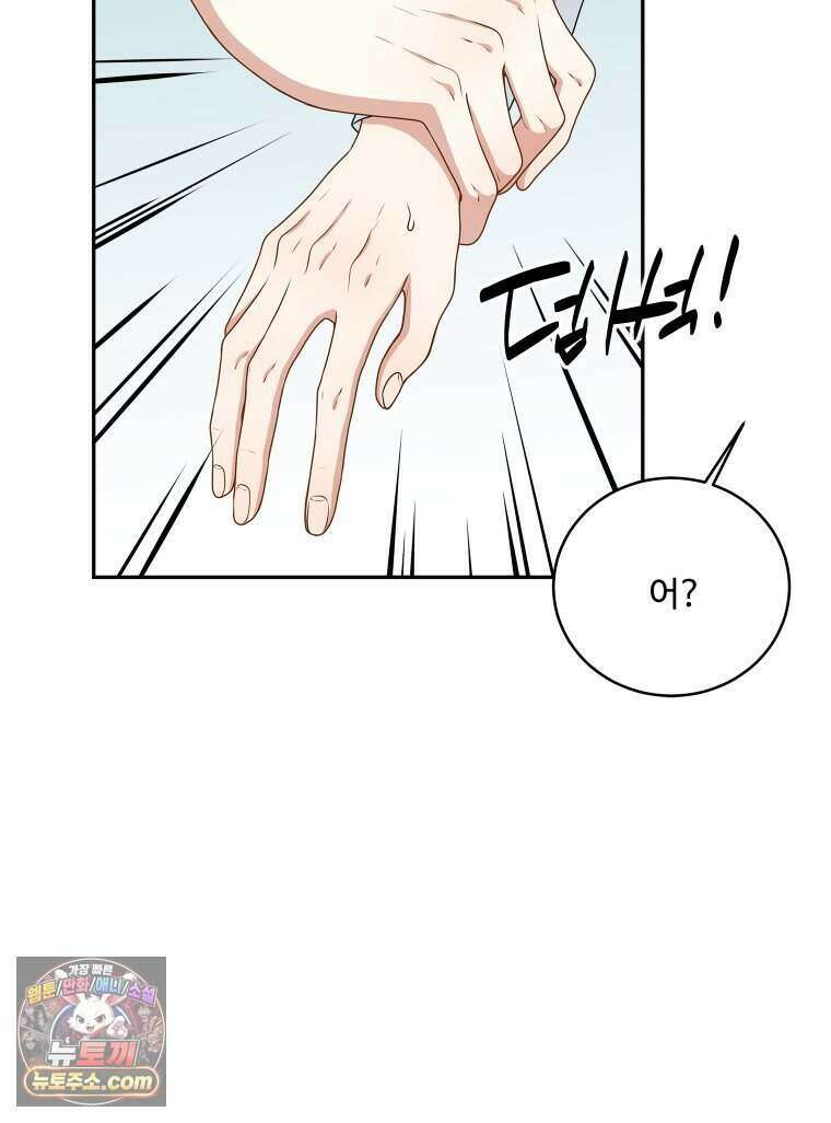 연습생 5화 15