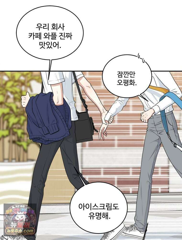 연습생 5화 16