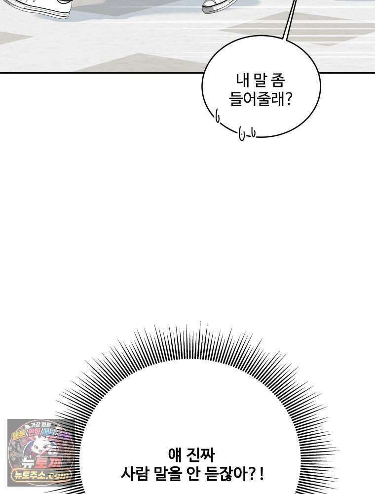 연습생 5화 17