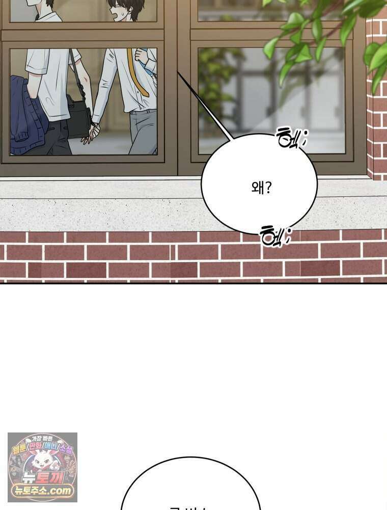 연습생 5화 20