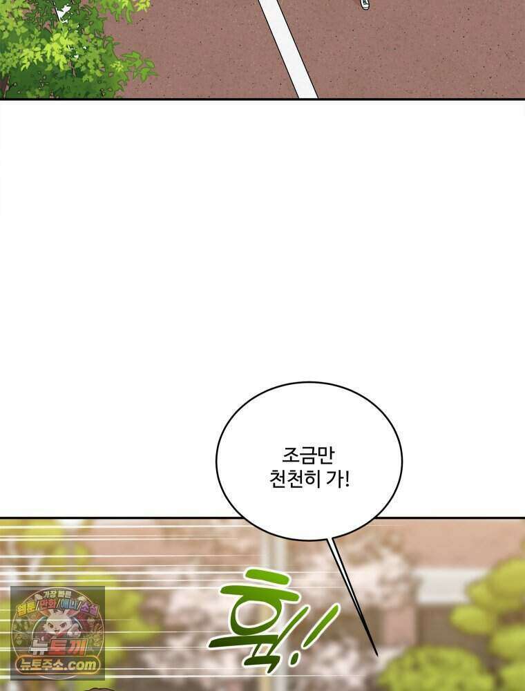 연습생 5화 22