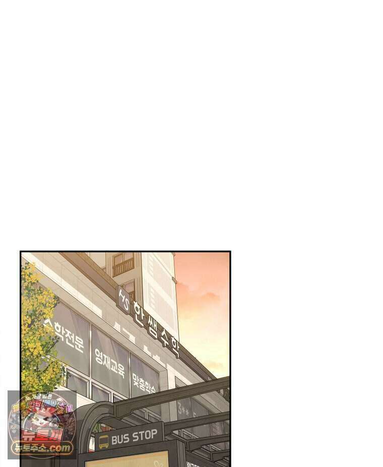 연습생 5화 27