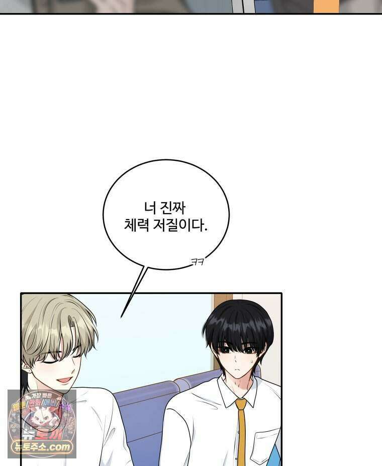 연습생 5화 30