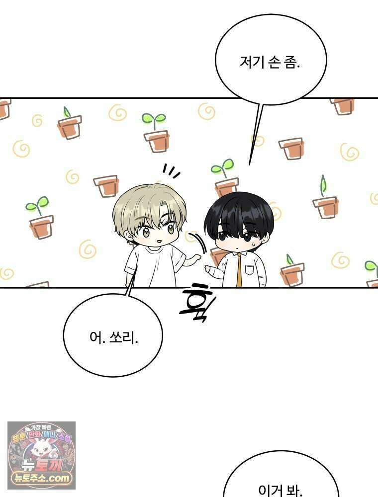 연습생 5화 32