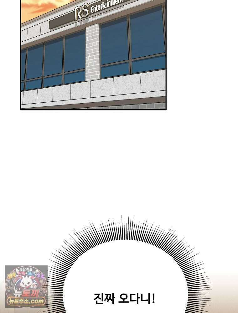 연습생 5화 39