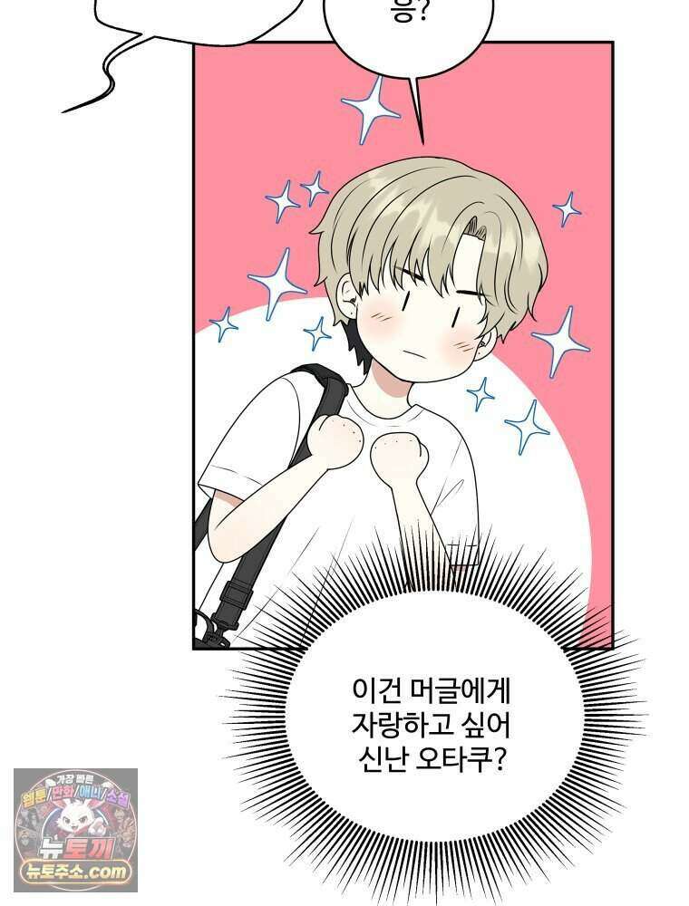 연습생 5화 42
