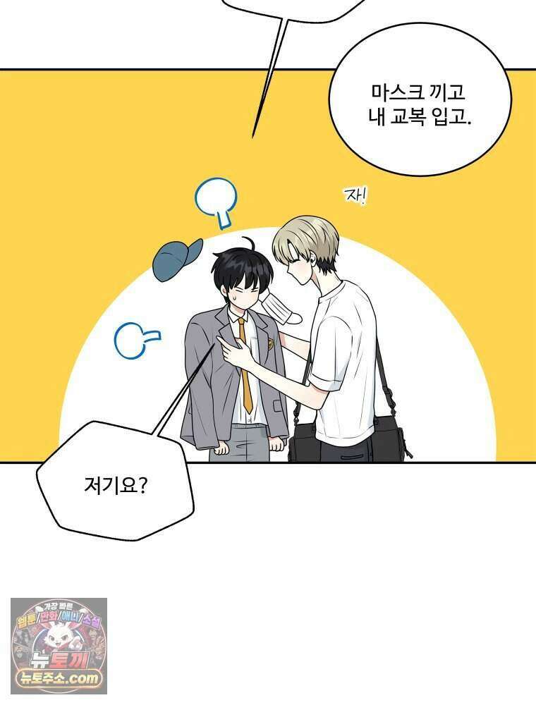 연습생 5화 44