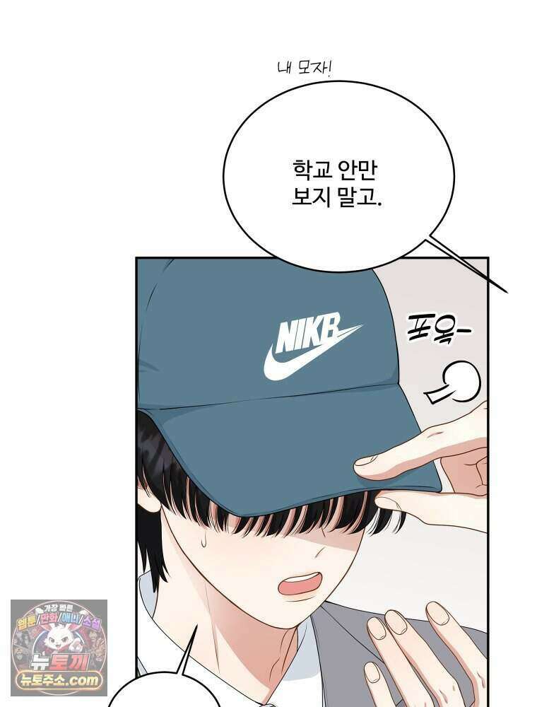 연습생 5화 45
