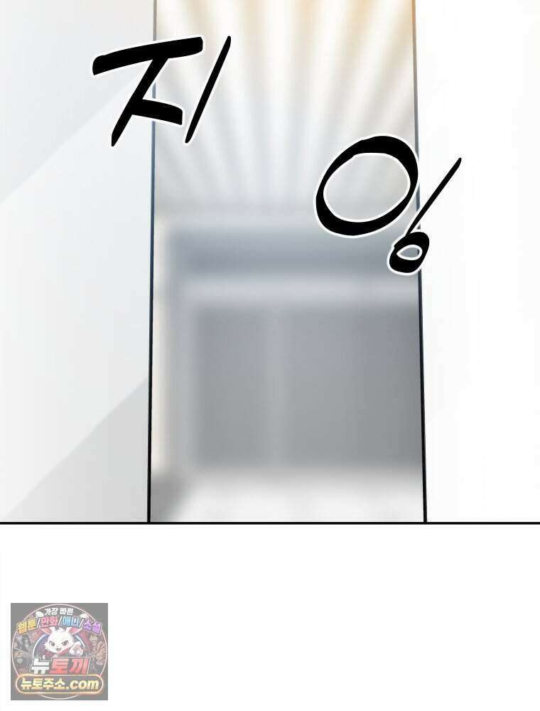연습생 5화 47