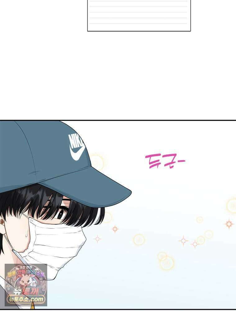 연습생 5화 51