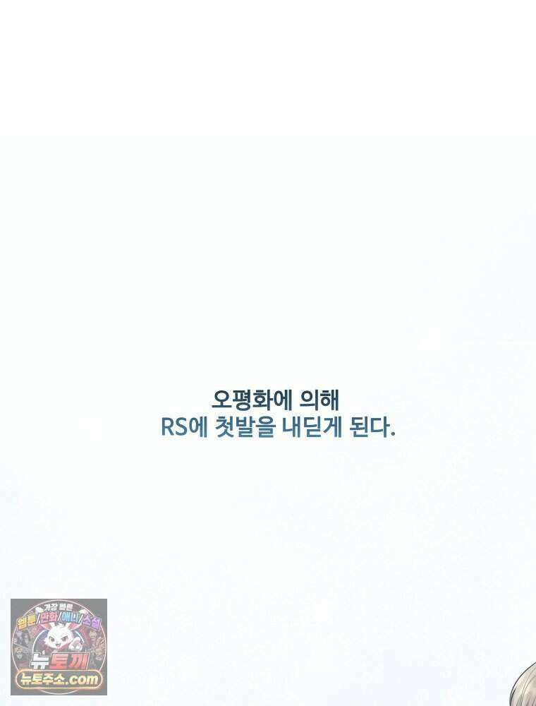 연습생 5화 52
