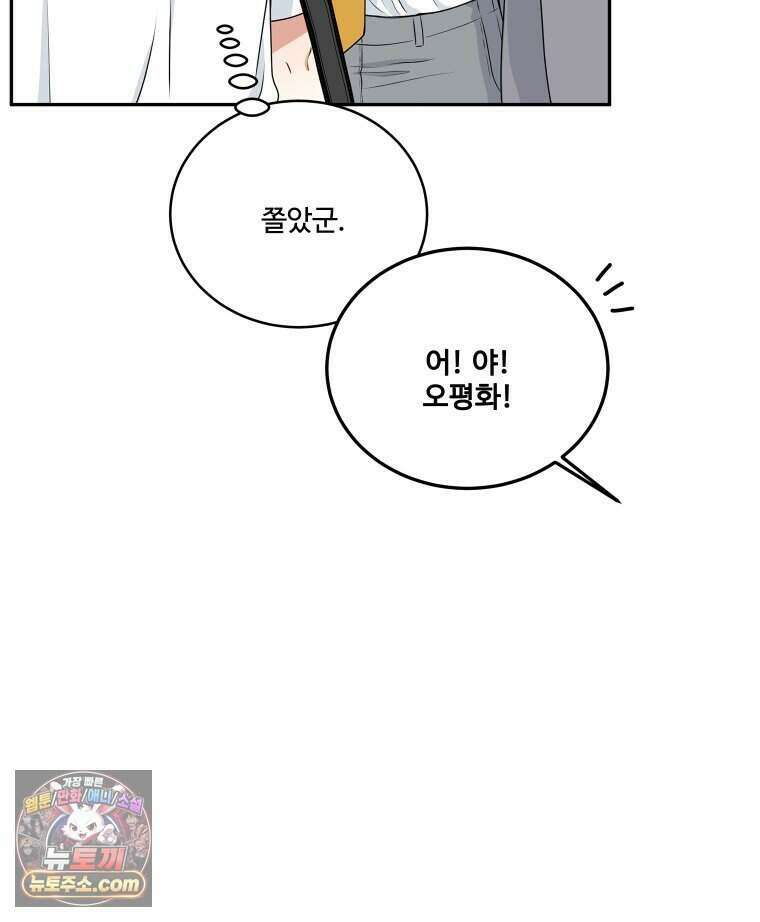 연습생 5화 62