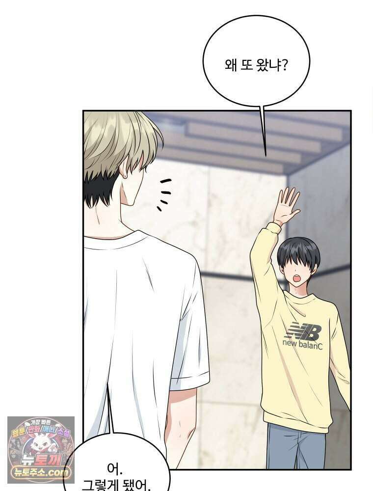 연습생 5화 63