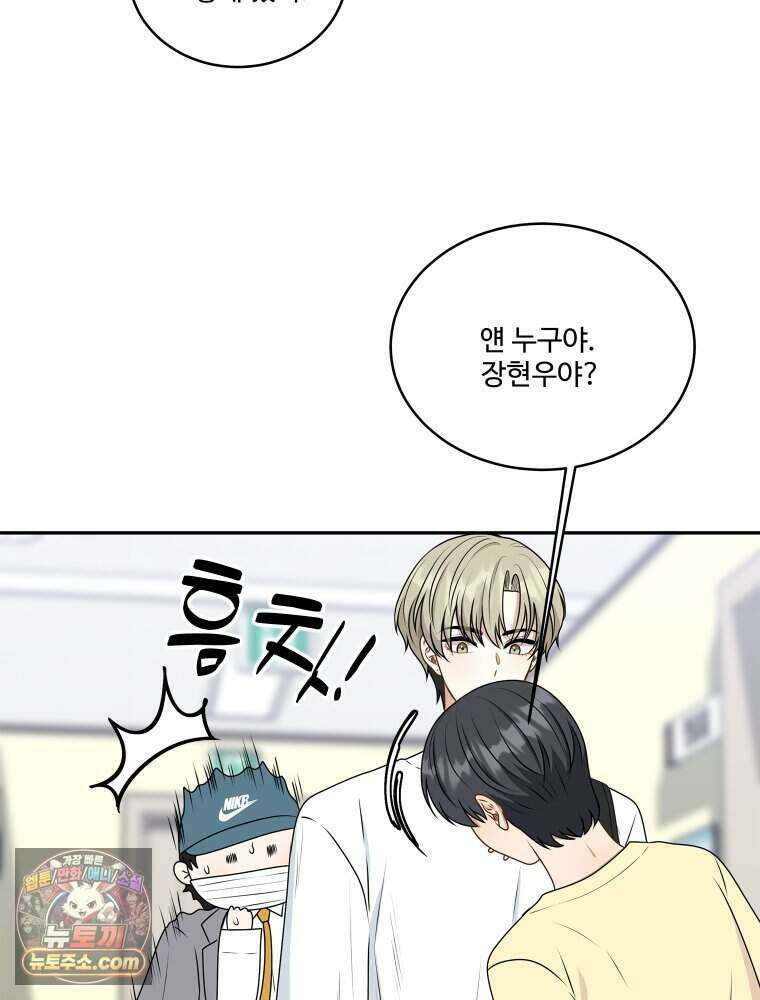 연습생 5화 64