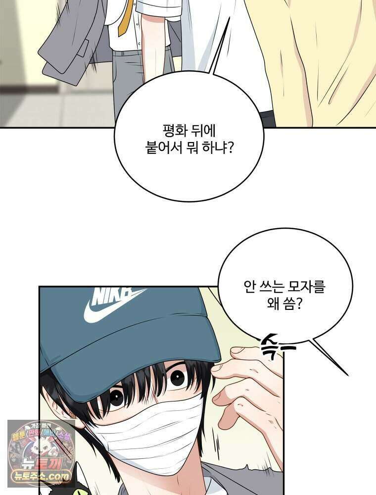 연습생 5화 65