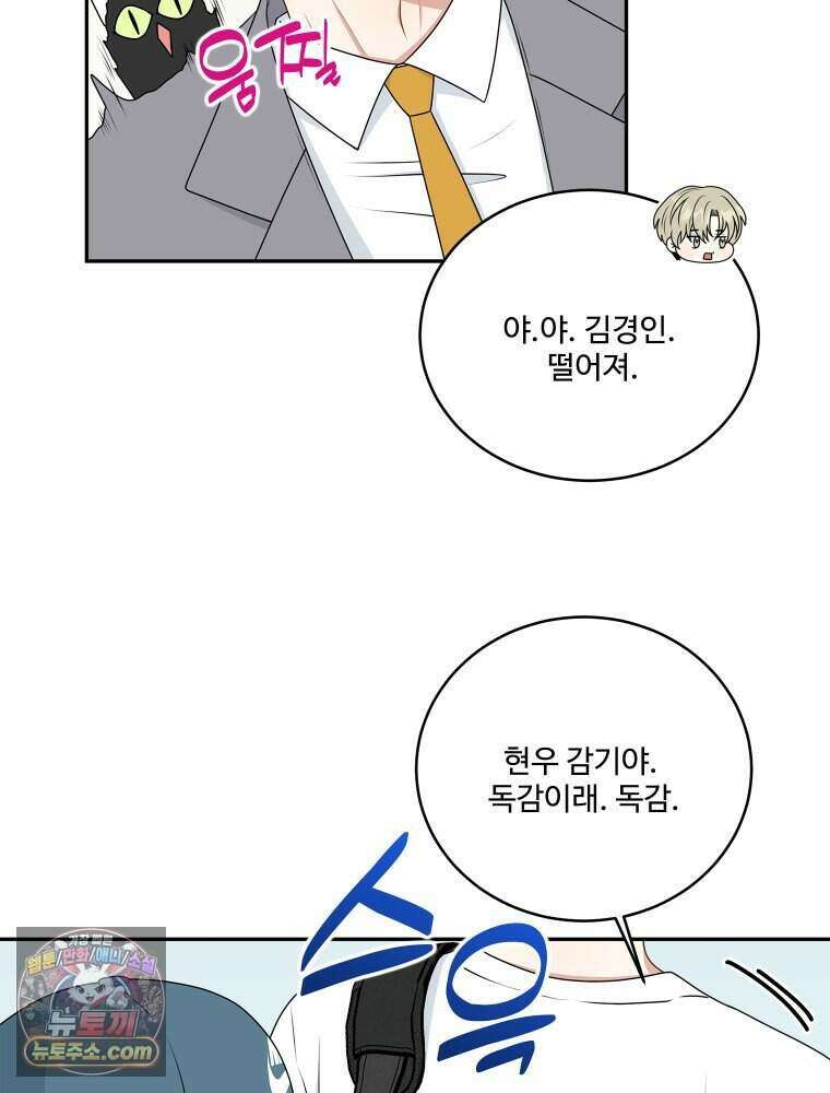 연습생 5화 66