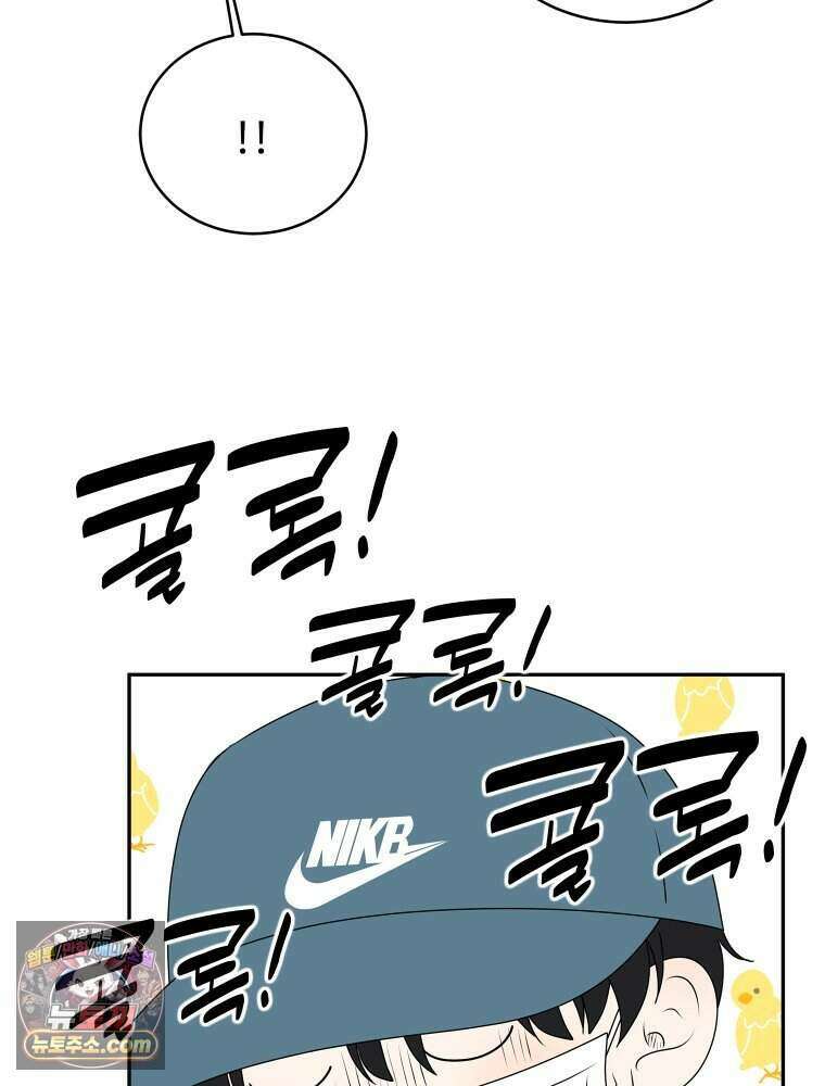 연습생 5화 68