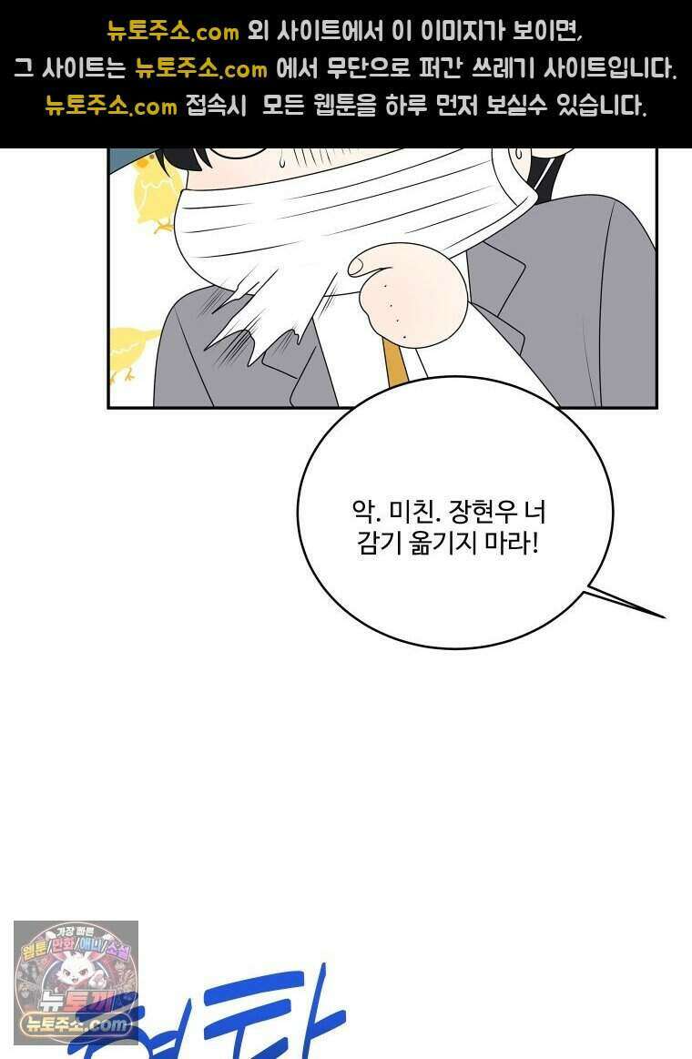 연습생 5화 69