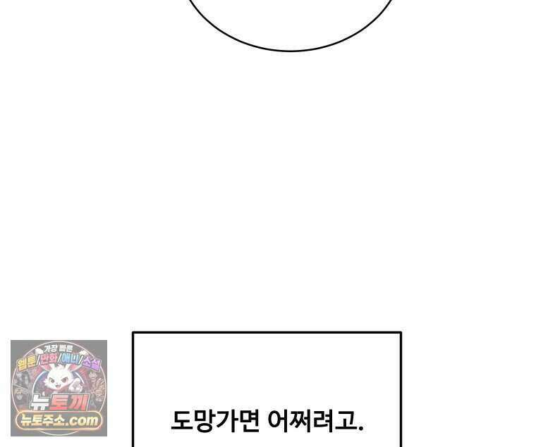 연습생 5화 71