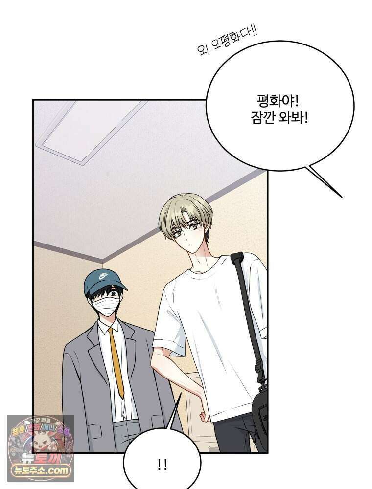 연습생 5화 73