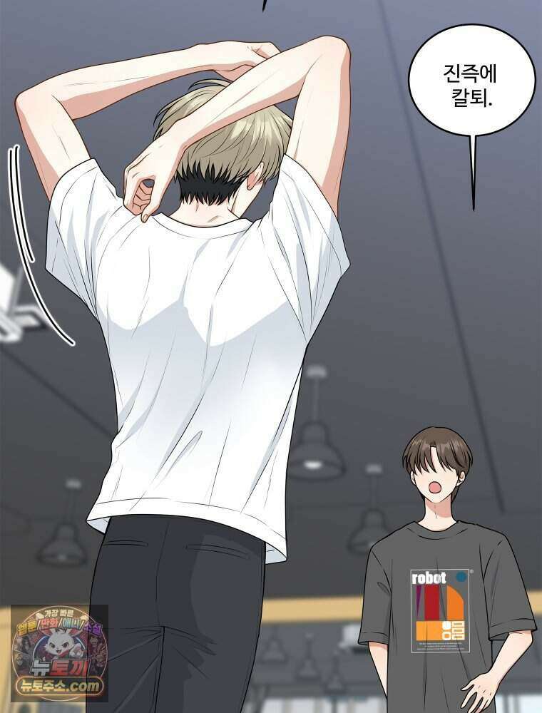 연습생 5화 78